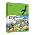 4月 博客來 暢銷書排行榜2019 7希望‧新生2:心之勇士 4月 博客來 暢銷書排行榜2019 7希望‧新生2:心之勇士