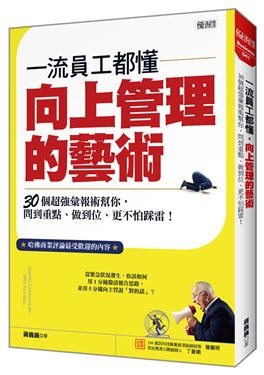 636846069365753750 (1).jpg 108/6/6 誠品網路書店 暢銷書排行榜