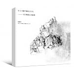 5月 博客來 暢銷書排行榜2019 早上六點半遇見五月天【海報寫真簽名版】 5月 博客來 暢銷書排行榜2019 早上六點半遇見五月天【海報寫真簽名版】