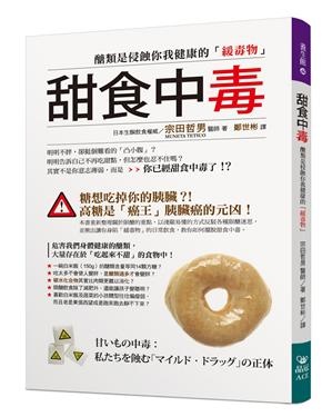 636936787455306250.jpg 108/6/6 誠品網路書店 暢銷書排行榜