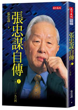 636595507011822500.jpg 108/6/6 誠品網路書店 暢銷書排行榜