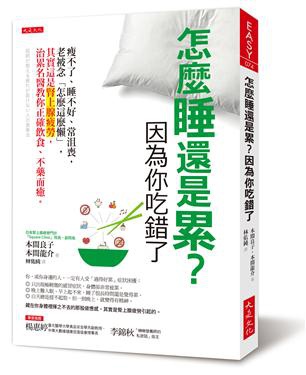636877171365312500.jpg 108/6/6 誠品網路書店 暢銷書排行榜