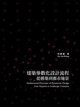 636928146853370314.jpg 108/6/6 誠品網路書店 暢銷書排行榜