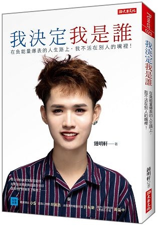 108年7月金石堂門市+網路書店 暢銷書排行榜2019 7 108年7月金石堂門市+網路書店 暢銷書排行榜2019 7