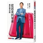 108年7月 博客來 暢銷書排行榜2019 1 108年7月 博客來 暢銷書排行榜2019 1