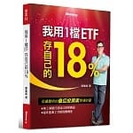 108年7月 博客來 暢銷書排行榜2019 8 108年7月 博客來 暢銷書排行榜2019 8