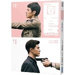 6月 博客來 2019暢銷書排行榜06 圈套:HIStory3 6月 博客來 2019暢銷書排行榜06 圈套:HIStory3