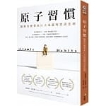 108年7月 博客來 暢銷書排行榜2019 7 108年7月 博客來 暢銷書排行榜2019 7