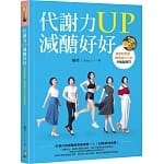 108年7月 博客來 暢銷書排行榜2019 2 108年7月 博客來 暢銷書排行榜2019 2