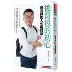 108年7月 博客來 暢銷書排行榜2019 3 108年7月 博客來 暢銷書排行榜2019 3