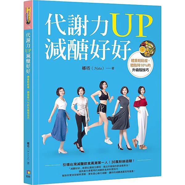108年7月金石堂門市+網路書店 暢銷書排行榜2019 1 108年7月金石堂門市+網路書店 暢銷書排行榜2019 1