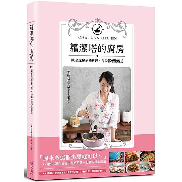 108年7月金石堂門市+網路書店 暢銷書排行榜2019 4 108年7月金石堂門市+網路書店 暢銷書排行榜2019 4