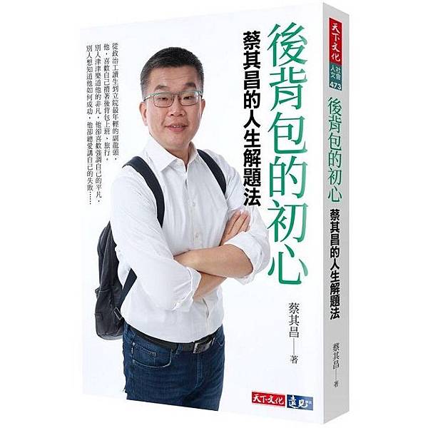 108年7月金石堂門市+網路書店 暢銷書排行榜2019 9 108年7月金石堂門市+網路書店 暢銷書排行榜2019 9