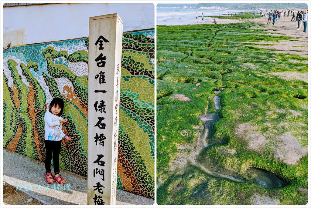 北海岸天然海泳好去處【白沙灣海水浴場】新北石門景點推薦