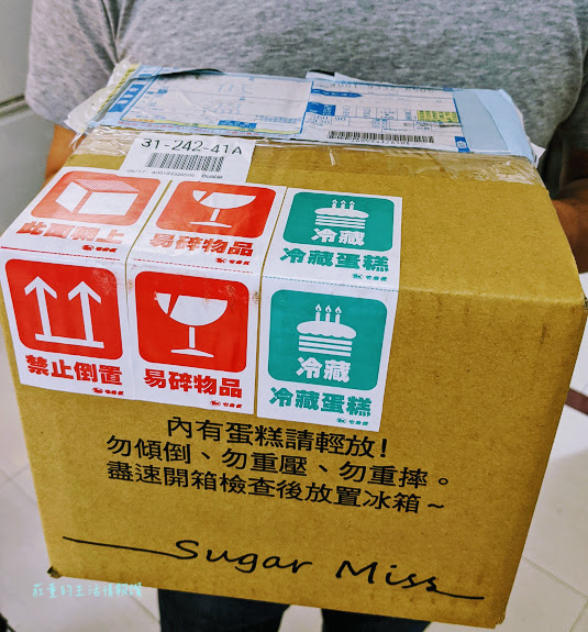 【蛋糕開箱】Sugar Miss 糖思 伯爵紅茶千層蛋糕