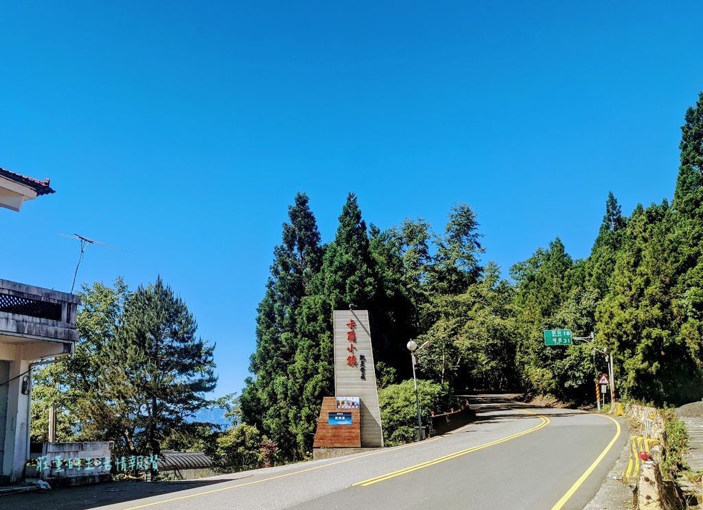 <卡爾小鎮> 海拔約2300公尺高 <卡爾小鎮> 海拔約2300公尺高