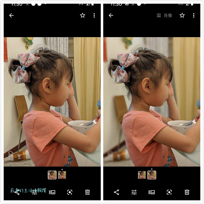 GOOGLE pixel 4 拍照技巧 景深的「肖像」功能