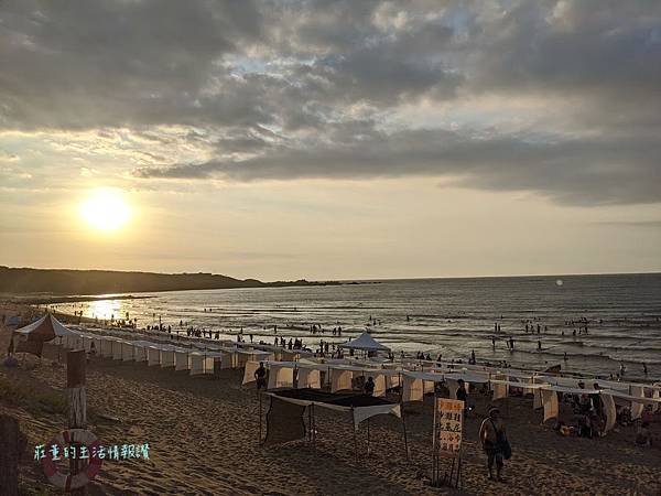 北海岸天然海泳好去處【白沙灣海水浴場】新北石門景點推薦