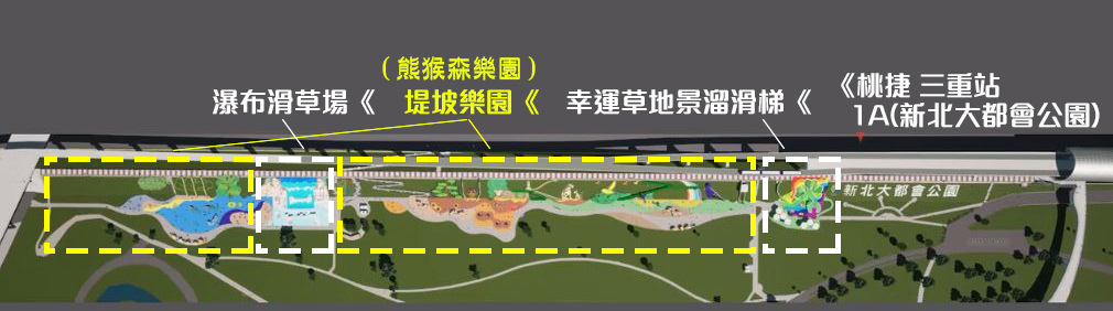 超大放電場 三重瀑布滑草場 新北大都會公園 從白天滑到夜黑超熱鬧 原大台北都會公園共融遊戲場 莊董的生活情報讚 超大放電場 三重瀑布滑草場 新北大都會公園 從白天滑到夜黑超熱鬧 原大台北都會公園共融遊戲場 莊董的生活情報讚