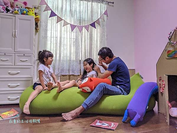 超大型【Yogibo懶骨頭】陪孩子放暑假,享受親子悠式生活~舒適貼合的懶