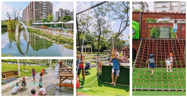 桃園特色公園「大有梯田生態公園」森林挑戰區超好玩!可戲水! 