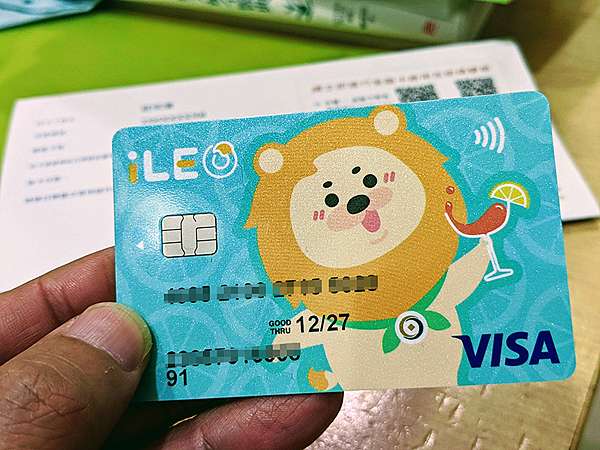 一銀 Ileo 數位帳戶 3 3自動存夢想 72萬1 2 利率開戶攻略 Ileo 推薦碼lhewrc拿100 莊董的生活情報讚 痞客邦