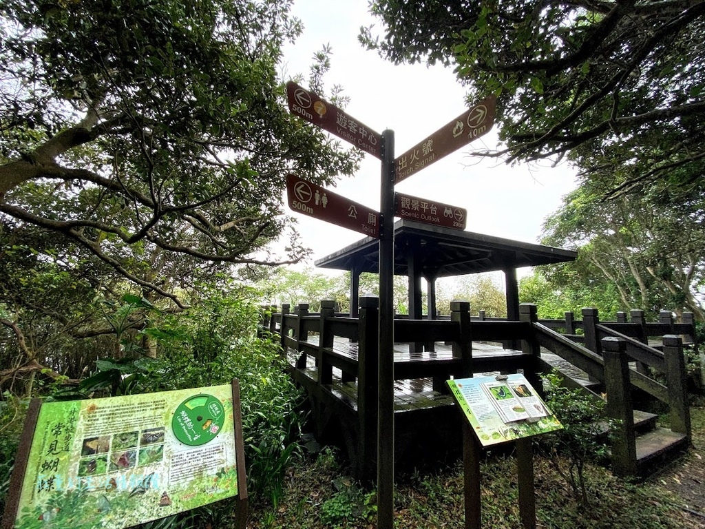 觀音山牛港稜步道 (12).jpg