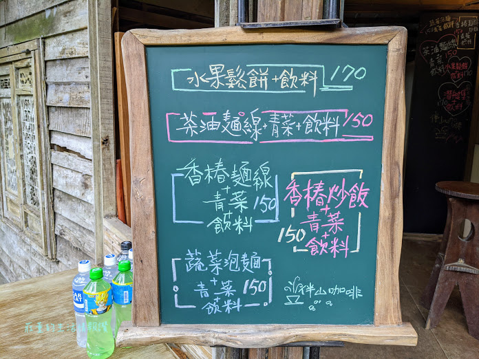 土城承天禪寺  素食  伴山咖啡 (15).jpg