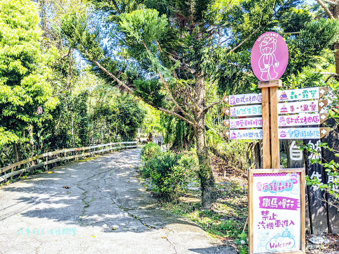 新北三峽皇后鎮風車露營 (29).jpg