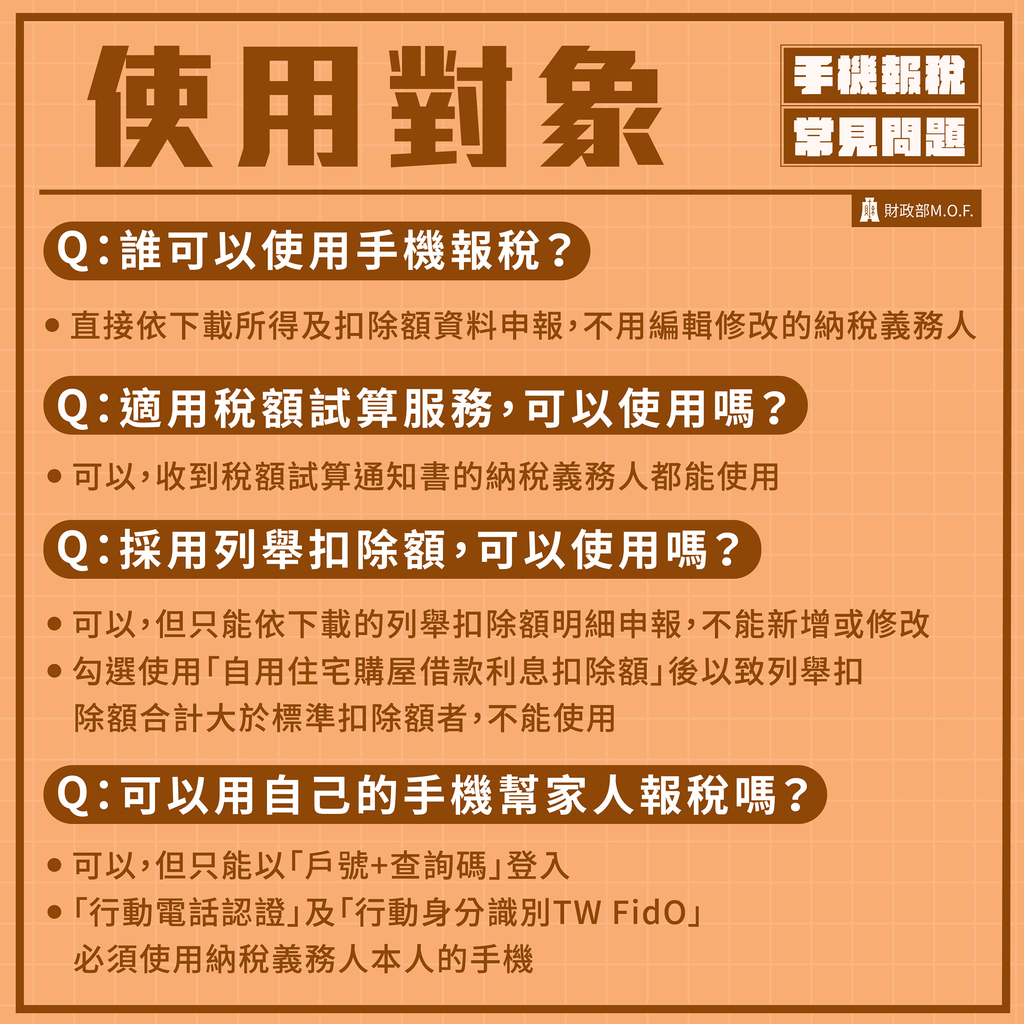 個人所得稅21年 110 報稅懶人包2大重點 級距 年收入 扶養親屬 莊董的生活情報讚 痞客邦 個人所得稅21年 110 報稅懶人包2大重點 級距 年收入 扶養親屬 莊董的生活情報讚 痞客邦