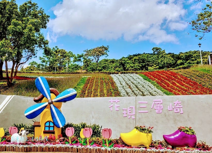 北投景點推薦 北投三層崎公園 三層崎花海