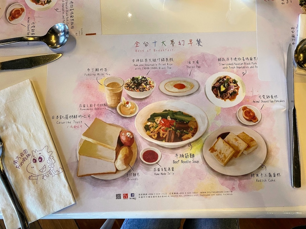 全台十大夢幻早餐 南方莊園渡假飯店