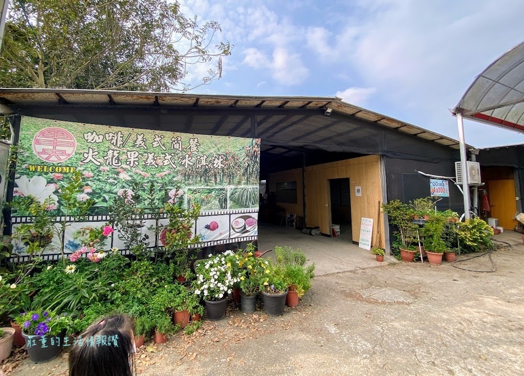 桃園 田中央義式冰淇淋  桐興園花園 (2).jpg