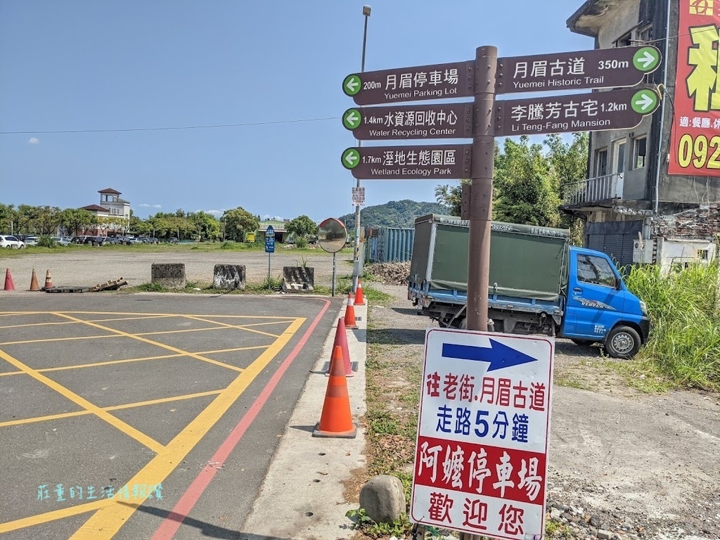 月眉停車場 桃園 (3).jpg