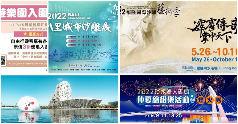 展覽活動22懶人包 10 11月全台 台北台中高雄 十大熱門展覽活動推薦 莊董的生活情報讚 痞客邦