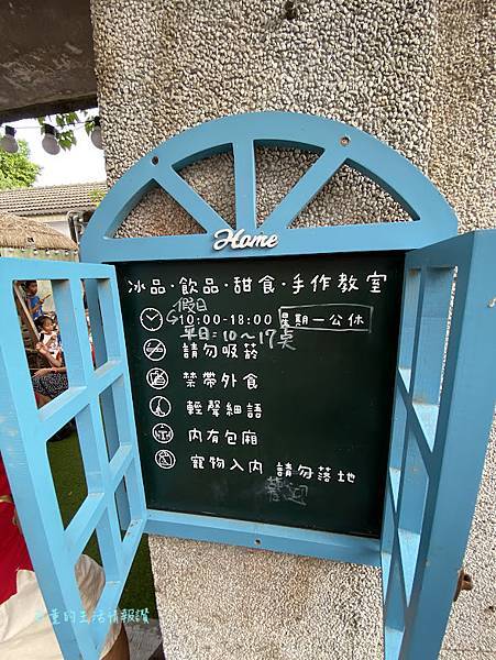 桃園馬祖新村文創園區 (42).jpg