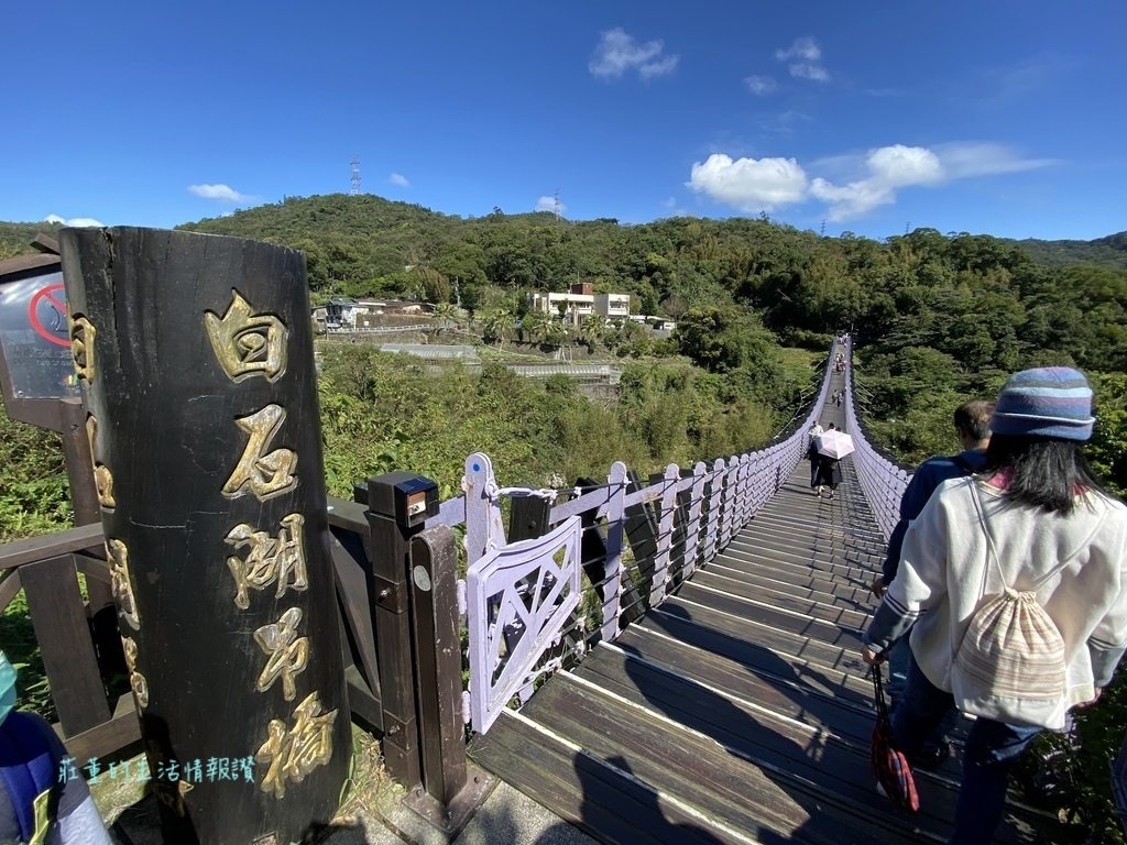 白石湖吊橋 內湖採草莓4.jpeg