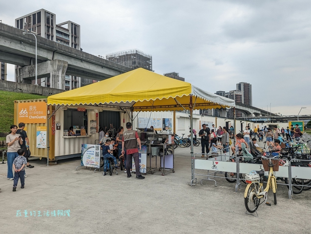 新北大都會公園自行車租借站 辰光租借站