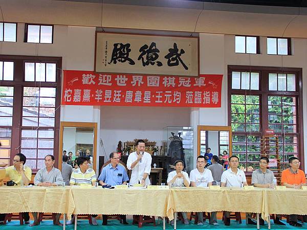 20140719_世界圍職冠軍指導棋-003.JPG