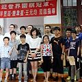 20140719_世界圍職冠軍指導棋-028.jpg