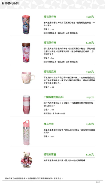 products_monthly_cup20110301.jpg