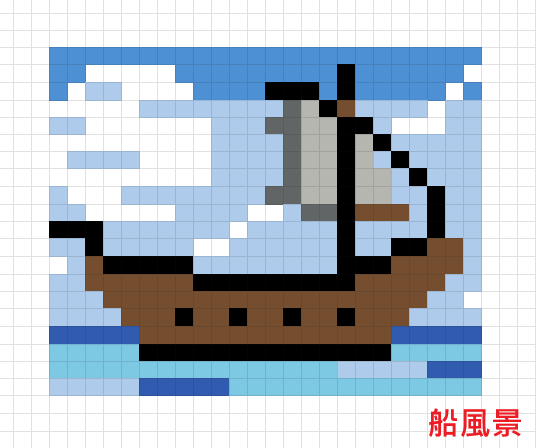04船風景-1