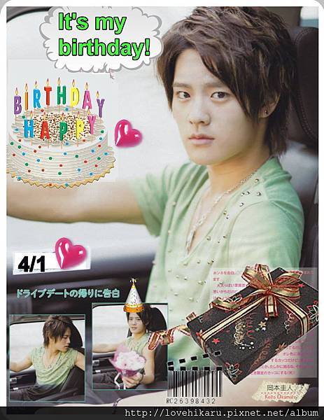 keito 22歲