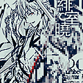 緋室曉香水icon.png