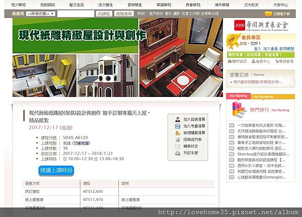 高雄傢俱班 高雄傢俱班