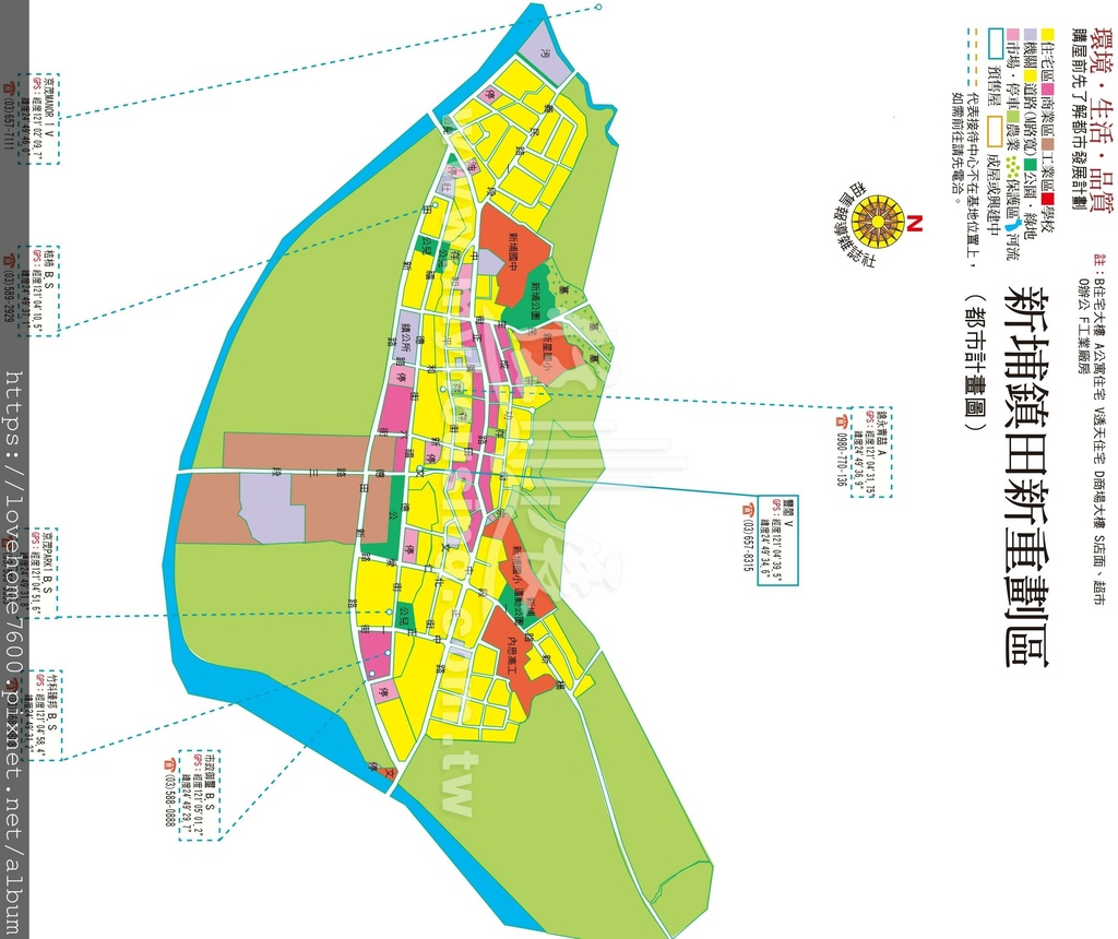 343新埔鎮田新重劃區.jpg