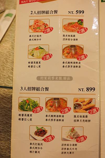 DSCF4106.JPG DSCF4106.JPG