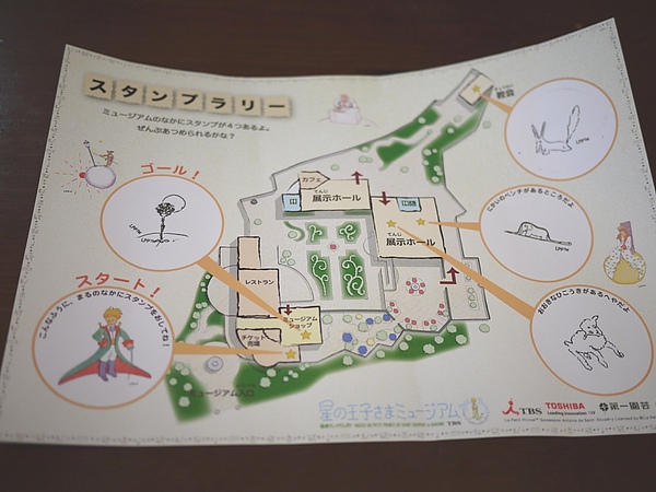6. 小王子館內的地圖.JPG
