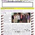 期刊2010年3月份-P1.JPG