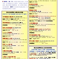 期刊2010年11月份-P4.JPG